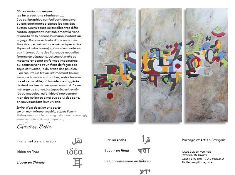 Peinture — 11